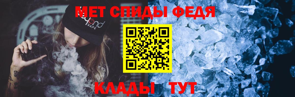 Amphetamine 97%  Амфетамин  Протвино  АМФЕТАМИН  Вход с VPN 