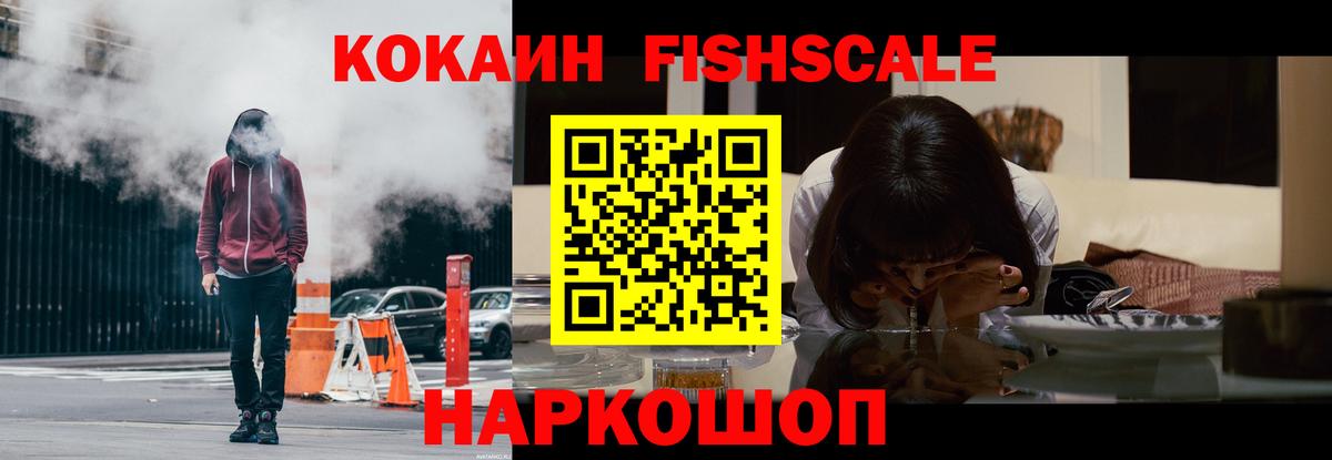 КОКАИН Боливия Протвино