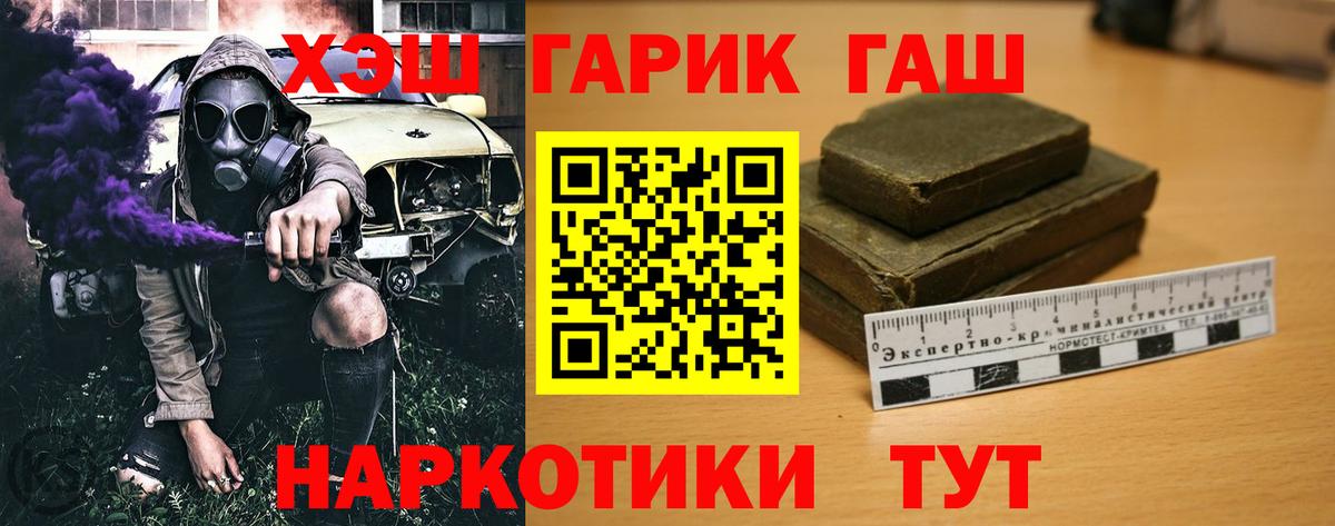Гашиш AMNESIA HAZE Протвино