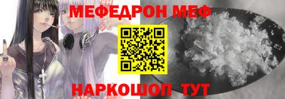 кокс Рыбинск