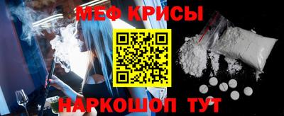 кокс Рыбинск