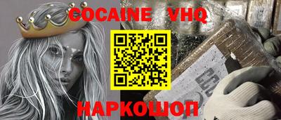 кокс Рыбинск
