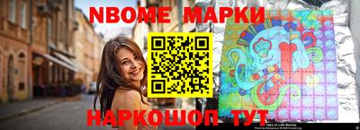 кокс Рыбинск