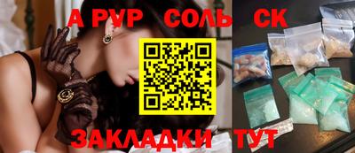 кокс Рыбинск