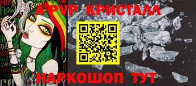 кокс Рыбинск