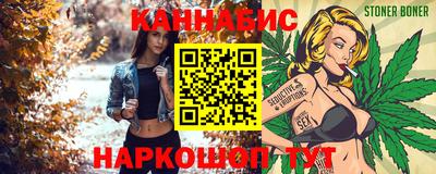 кокс Рыбинск