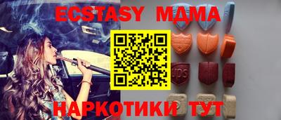 гидра Рузаевка