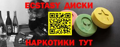 кокс Рыбинск