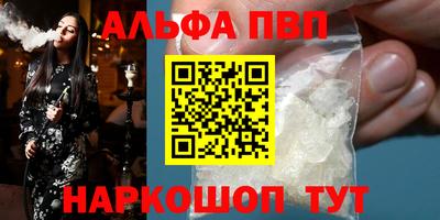гидра Рузаевка