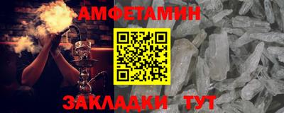 гидра Рузаевка