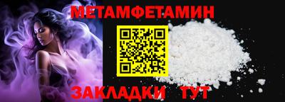 кокс Рыбинск