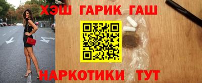 гидра Рузаевка