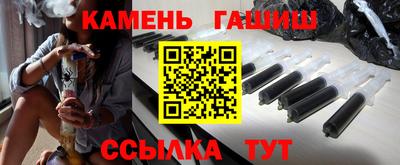 гидра Рузаевка
