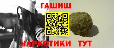гидра Рузаевка
