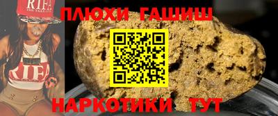 гидра Рузаевка