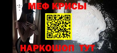 кокс Рыбинск