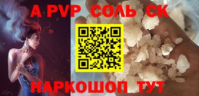 кокс Рыбинск