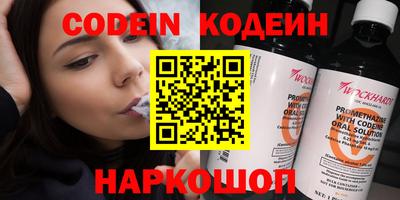 кокс Рыбинск