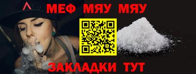 гидра Рузаевка
