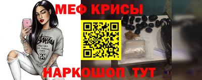 кокс Рыбинск