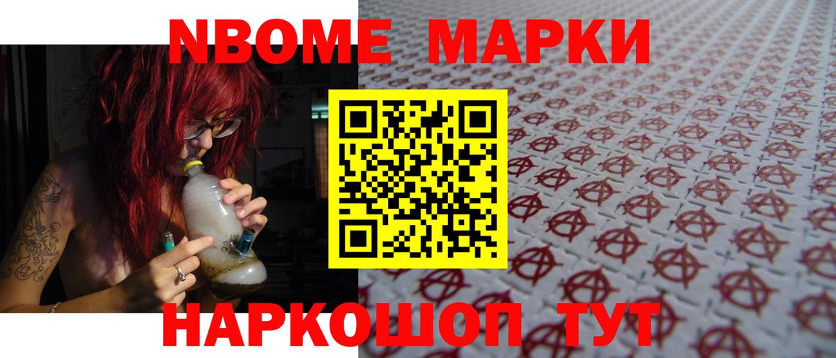 Лсд 25 экстази ecstasy  LSD-25 экстази  Протвино  Вход с VPN 