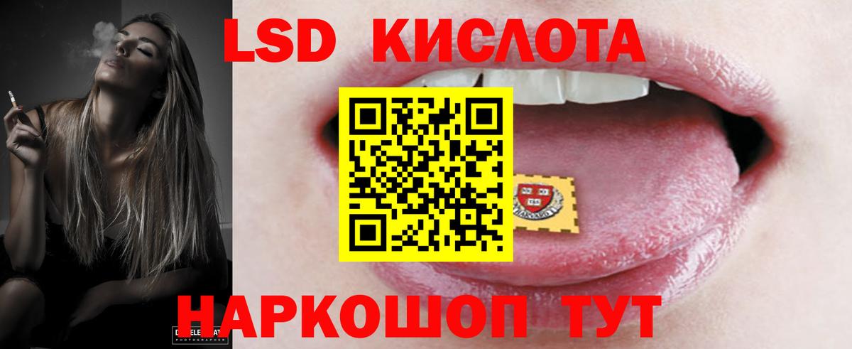 Протвино  МАРИХУАНА  НБОМе  Конопля  Вход с VPN  COCAIN  А ПВП СК   Метамфетамин  Мефедрон кристаллы 