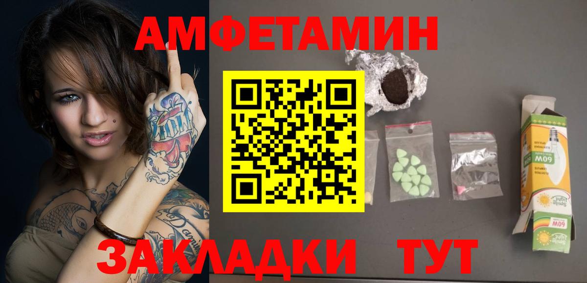 ГАШ Протвино