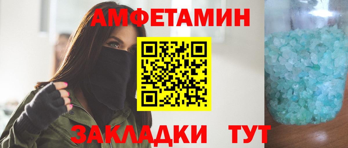 Протвино  Первитин винт  Первитин винт  Вход с VPN 