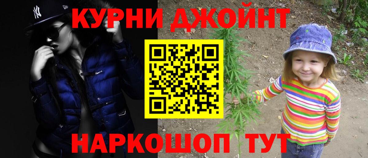 Бошки марихуана Amnesia  Марихуана MAZAR  Вход с VPN  Протвино 